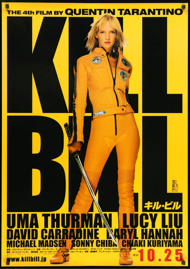 KILL BILL | Movie | Poster