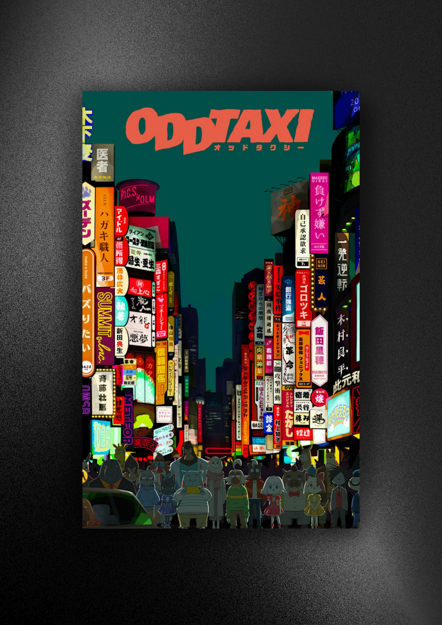 ODD TAXI | ANIME | POSTER